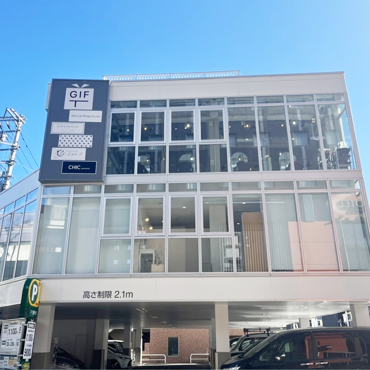 CHIC de Gift Sendai
