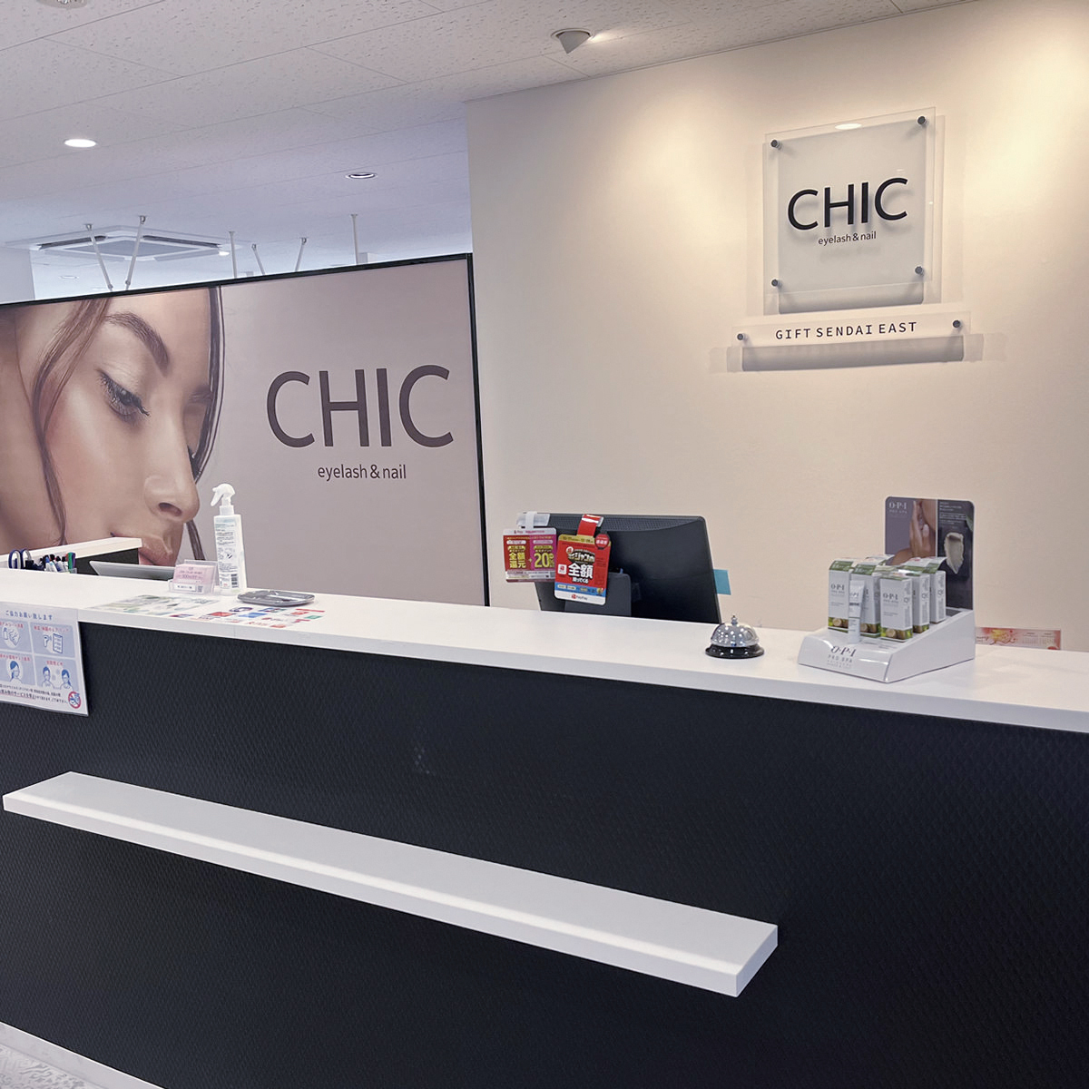 CHIC de Gift Sendai